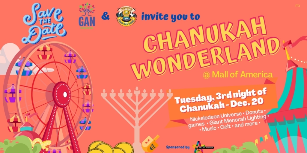 Chanukah Wonderland at MOA