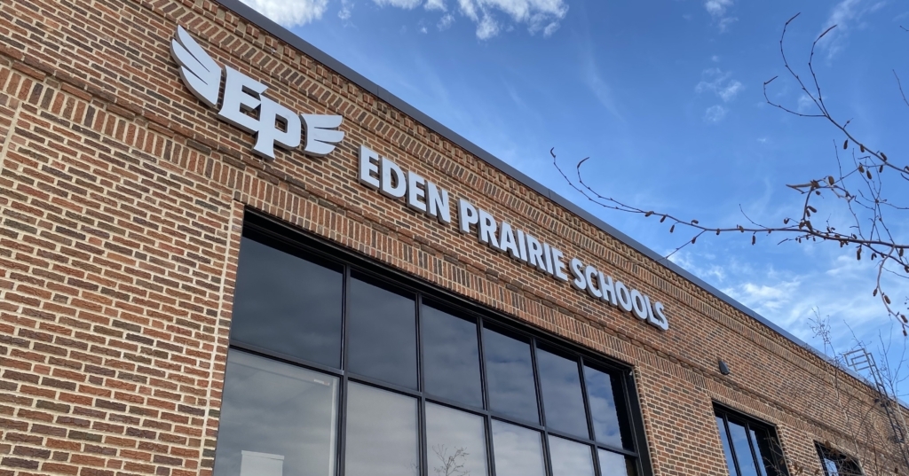 Eden Prairie Schools Administrative Services Center. Photo by Juliana Allen