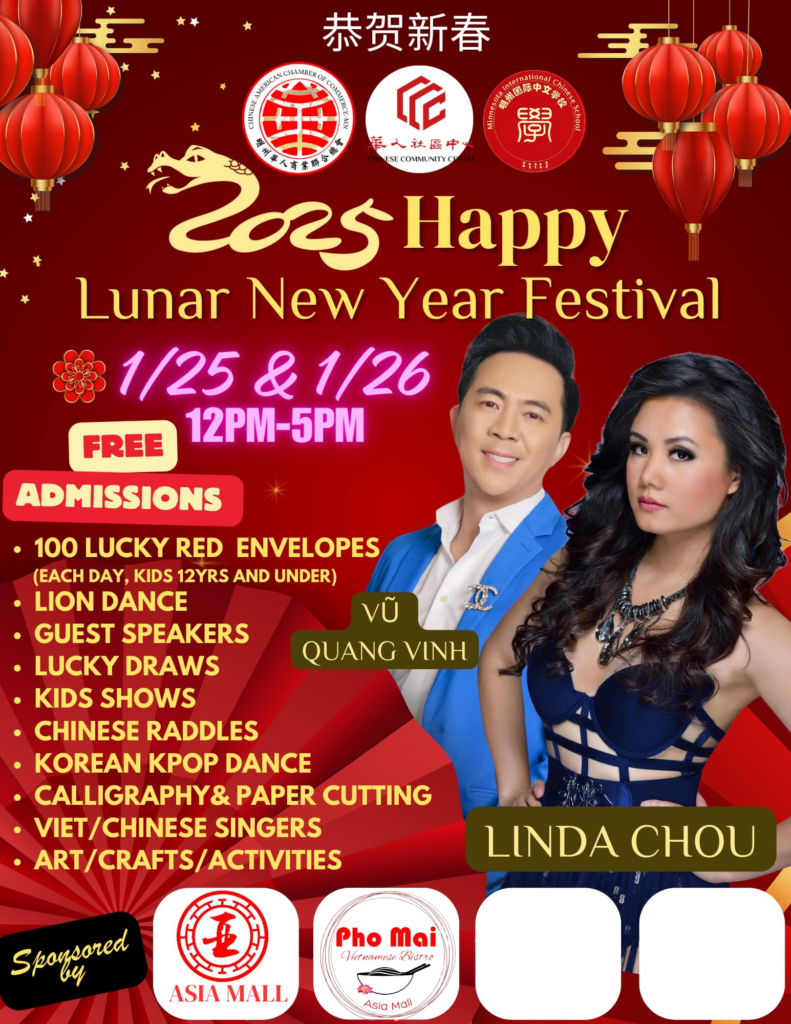 Lunar New Year Festival