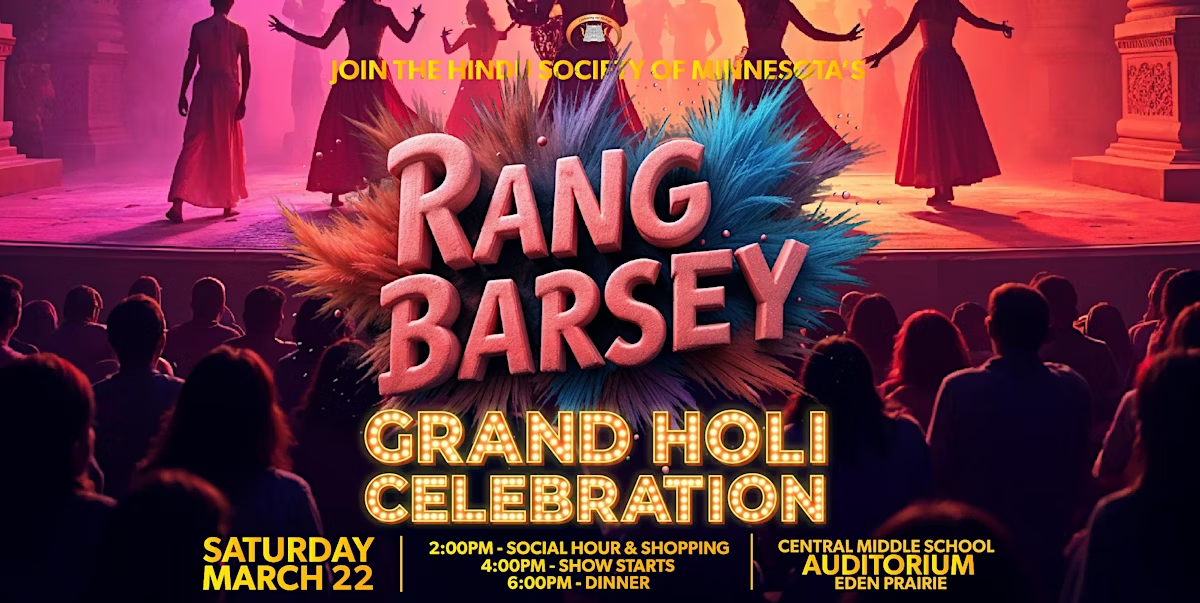 RANG Barsey: Holi Celebration 2025